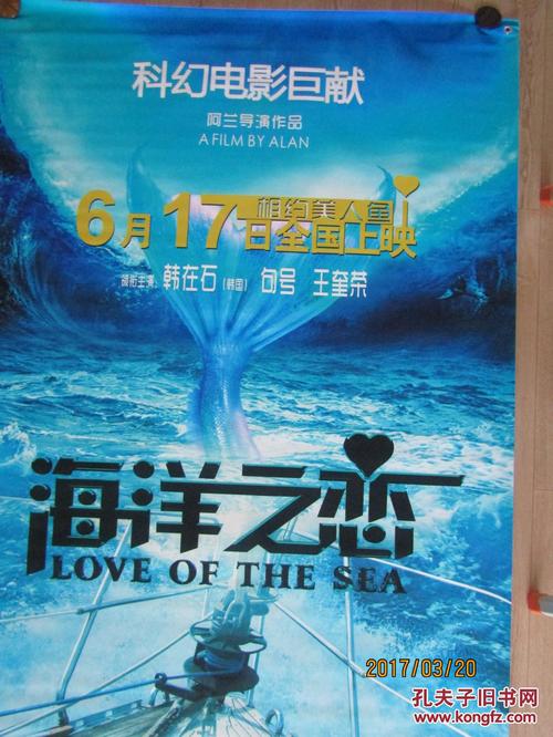 圣文森特山大学文凭毕业证样本资料